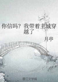 夺帅电影