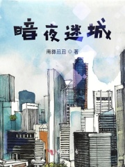 好姑娘高清完整版在线观看