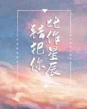 伏天记