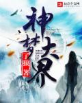 台湾佬娱文网手机版