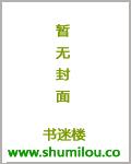宅福利趣事百科有番号