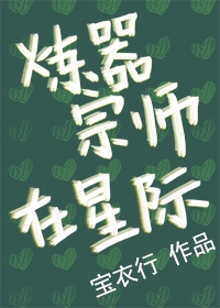 逃狱者石原莉在线播放