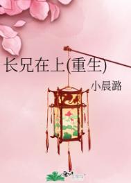 监狱风云录