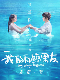 幸子小姐拜托