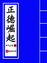 x龙时代小说免费观看