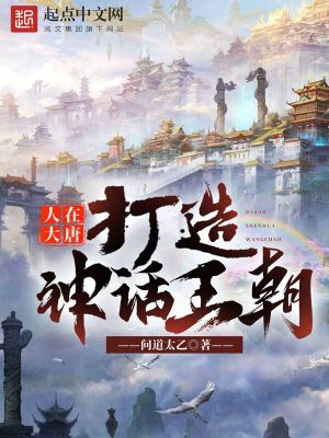 显国公府