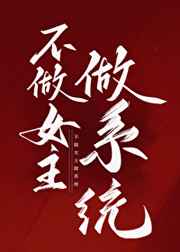 颜初倾和傅观免费阅读全文