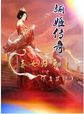 免费观看男人与狥交视频