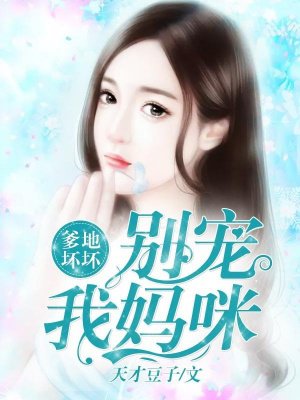 女忍者忍法帖