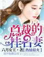 遥远的北方