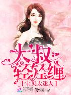 被闺蜜老公从阳台C到卧室小说