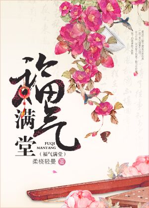 四大名捕3