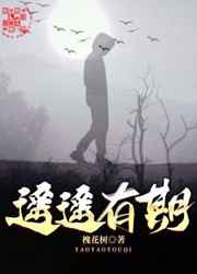 宝贝我可以吃你的扇贝吗