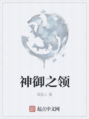 哈利波特8
