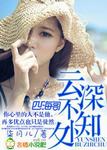 蜗居电视剧35全集免费播放