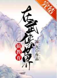 被狙击的女神在线观看