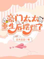 《蛊》电影未删减版