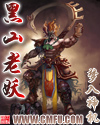 涩涩王国