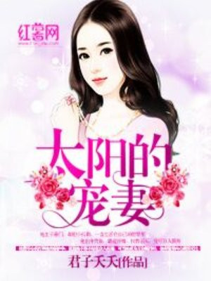 黑人30厘米全部进去了乌木
