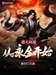 《妈妈的朋友4》