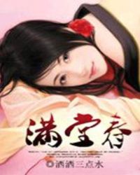 天下之风