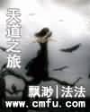 污软件导航