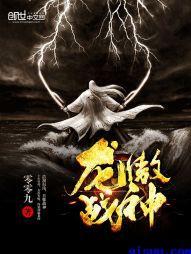 极品漫画