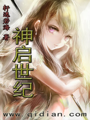 我的大学女友刘晴txt阅读