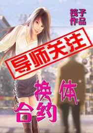 办公室乱情小说全本