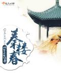 王缇