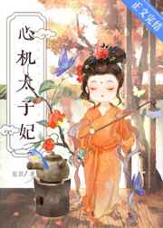 女生暑假自辱30天计划表以发育