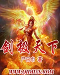 日本美女搞鸡