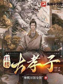 哪个app能看天乩之白蛇传说