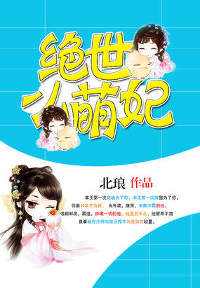 紫黑囊袋不断拍打顶开宫口