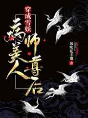 被弄出白浆喷水了视频