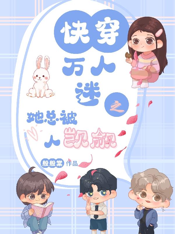 漂亮的房东