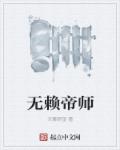 下面痒好想做啊好疼