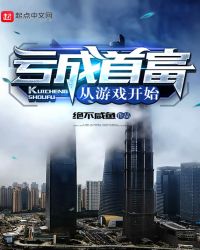 啪啪啪研习所