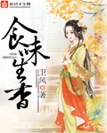 陈玄林素衣赵南初