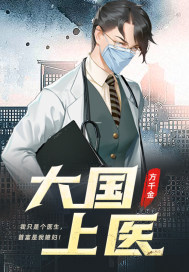 健身教练