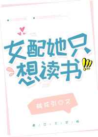 打赌输了处置一个暑假作文