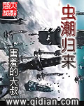 给我免费的播放片观看第一集