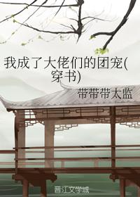 男生脱美女内裤内衣动态图