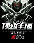 每晚都进男神春梦