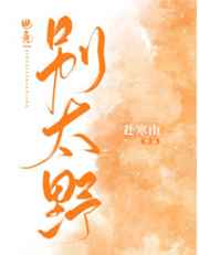 床戏网站