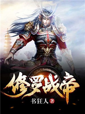欺辱尤娜触手版