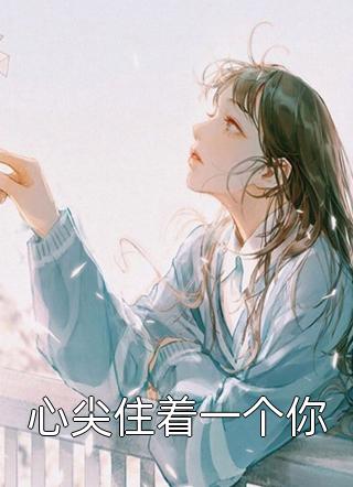 开发三味全集有字幕