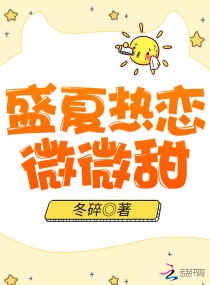 冰秋车图片(长图)