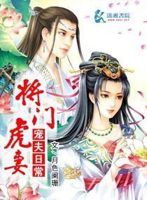 爱情火辣辣