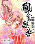 365天电影第二季完整版下载